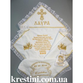 Крыжма для девочки "Лаура"